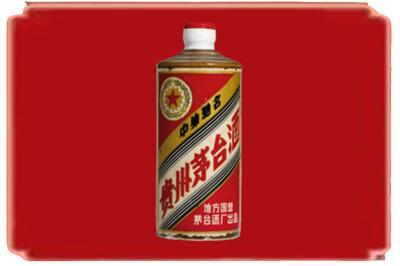 牟平区烟酒回收五星茅台酒.jpg