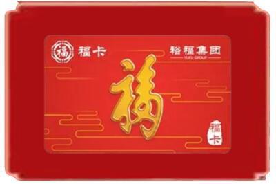 牟平区烟酒回收副卡.jpg